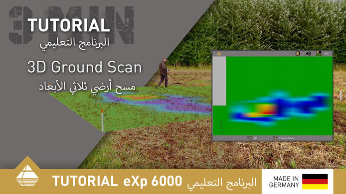 eXp 6000 QUICK TUTORIAL 3D Ground Scan